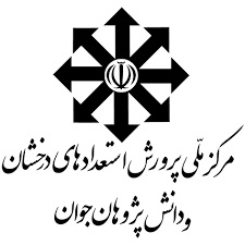 اطلاعیۀ اعلام تعویق زمان ثبت‌نام آزمون‌های سمپاد و ‌مدارس نمونه دولتی سال ۱۴۰۵