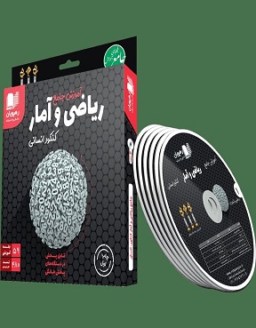 ریاضی و آمار انسانی dvd