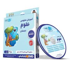 علوم  6dvd