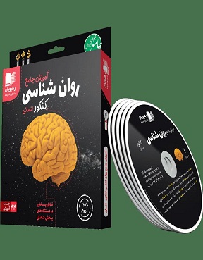 روانشاسی dvd