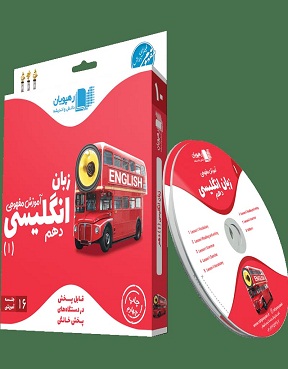 زبان انگلیسی10 dvd